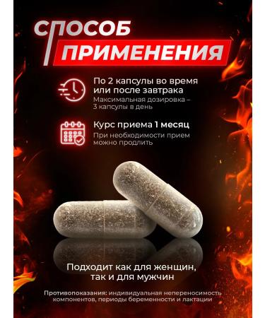 Doctor Sea Disruption tablets appetite blocker - Buy Online on GoSupps.com