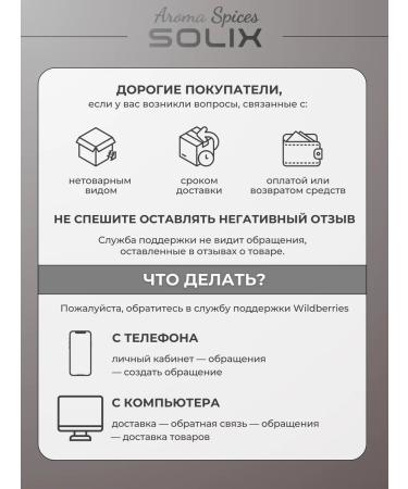 Aroma Spices Set of spices green pepper and Himalayan salt - Buy Online on GoSupps.com