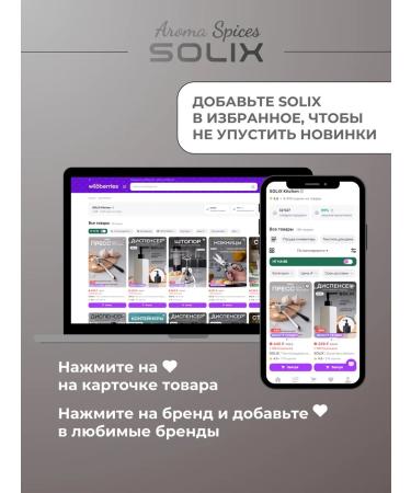 Aroma Spices Set of spices green pepper and Himalayan salt - Buy Online on GoSupps.com