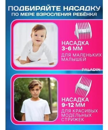 VGR Reliable children's hair cutting machine - Buy Online on GoSupps.com