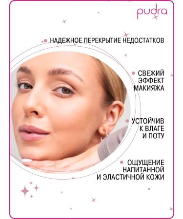 PAESE Masking concealer My Skin Icon tone 1.5 - Buy Online on GoSupps.com