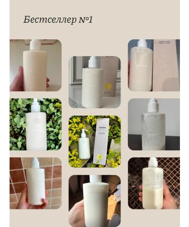 Whamisa Body lotion with magnesium 250 ml - Buy Online on GoSupps.com