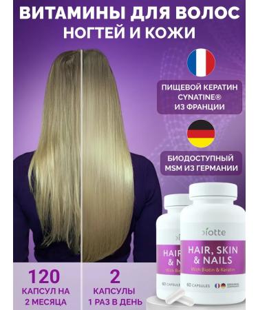 Biotte Hair vitamins premium 2 cans