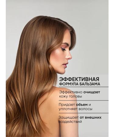 MATRIX Hair balm volume - Buy Online on GoSupps.com