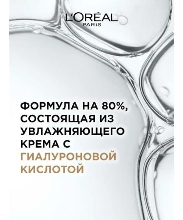 L'Oreal Paris Tonal Cream Loreal Accord Parfait 0.5n 30ml - Buy Online on GoSupps.com