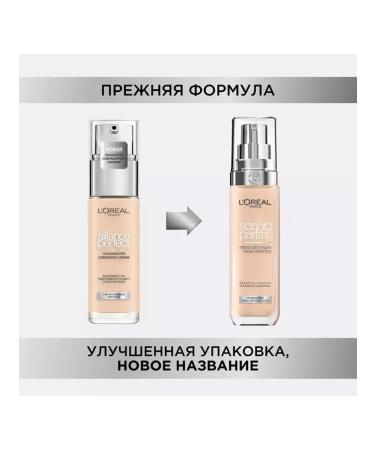 L'Oreal Paris Tonal Cream Loreal Accord Parfait 0.5n 30ml - Buy Online on GoSupps.com