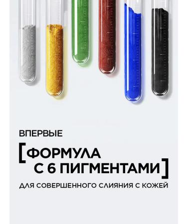 L'OREAL PARIS Tonal Cream Loreal Accord Parfait 3.5.n 30ml - Buy Online on GoSupps.com