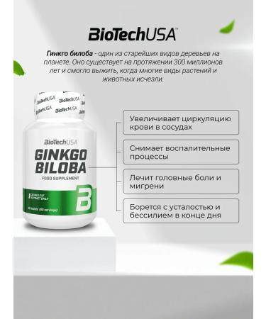 BioTechUSA Ginkgo Ginkgo Biloba 90 Ginkgo - Buy Online on GoSupps.com