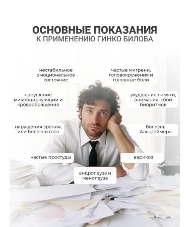 BioTechUSA Ginkgo Ginkgo Biloba 90 Ginkgo - Buy Online on GoSupps.com