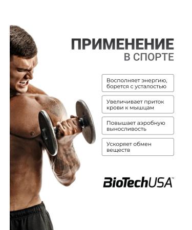 BioTechUSA Ginkgo Ginkgo Biloba 90 Ginkgo - Buy Online on GoSupps.com