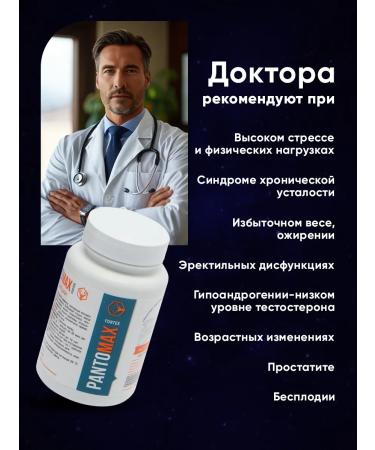 Sashera honey Pantomax pantomax 2 pcs - Buy Online on GoSupps.com