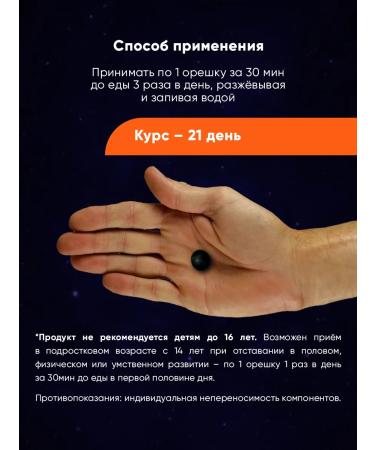 Sashera honey Pantomax pantomax 2 pcs - Buy Online on GoSupps.com