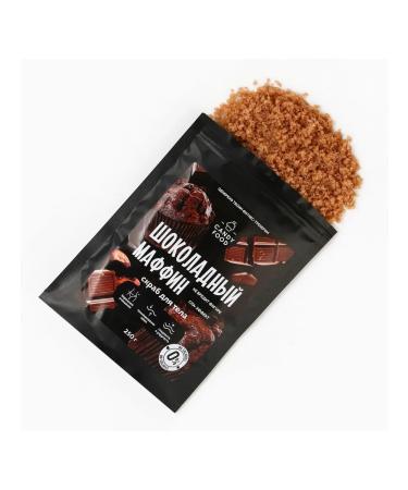 Beauty Fox Salt scrub "chocolate muffin" - Buy Online on GoSupps.com
