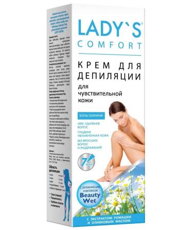 Ladys Cream for sensitive koja and bikini zones 100 ml