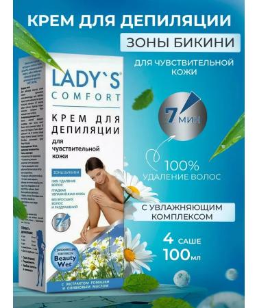 Ladys Cream for sensitive koja and bikini zones 100 ml - Buy Online on GoSupps.com