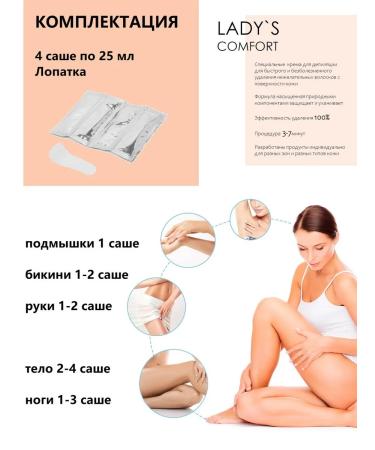 Ladys Cream for sensitive koja and bikini zones 100 ml - Buy Online on GoSupps.com