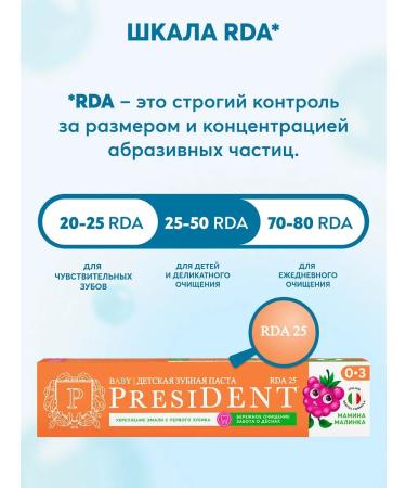 PRESIDENT Set of toothpastes for pregnant and newborn - Buy Online on GoSupps.com