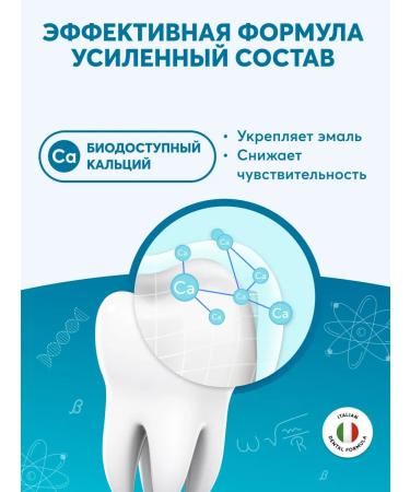 PRESIDENT Set of toothpastes for pregnant and newborn - Buy Online on GoSupps.com