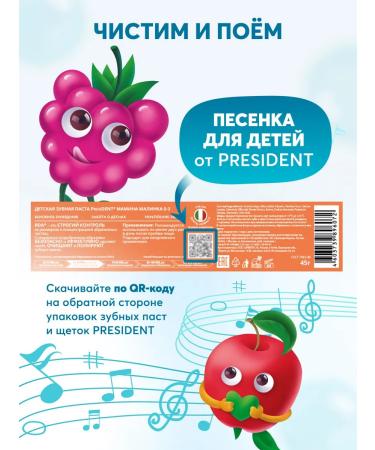 PRESIDENT Set of toothpastes for pregnant and newborn - Buy Online on GoSupps.com