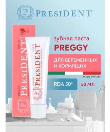 PRESIDENT Set of toothpastes for pregnant and newborn - Buy Online on GoSupps.com
