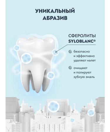 PRESIDENT Set of toothpastes for pregnant and newborn - Buy Online on GoSupps.com