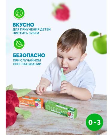 PRESIDENT Set of toothpastes for pregnant and newborn - Buy Online on GoSupps.com