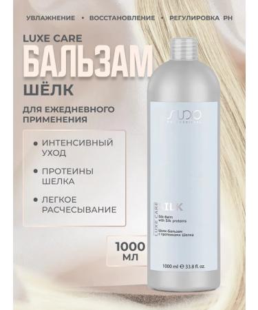 Kapous Hair set with silk proteins shampoo + balm 1l + 1l - Buy Online on GoSupps.com