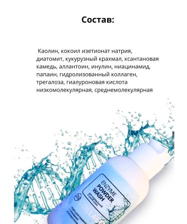 Pure N Dairy Enzyme Powder with Collagen - Buy Online on GoSupps.com