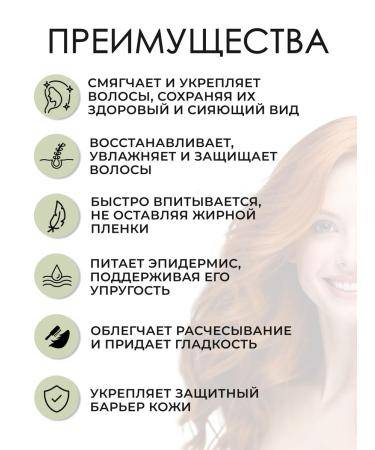 Paul Mitchell Tea Tree Hemp Hair Conditioner and Body lotion 300 ml - Buy Online on GoSupps.com