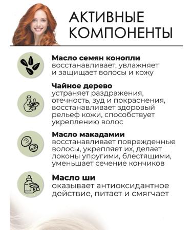 Paul Mitchell Tea Tree Hemp Hair Conditioner and Body lotion 300 ml - Buy Online on GoSupps.com