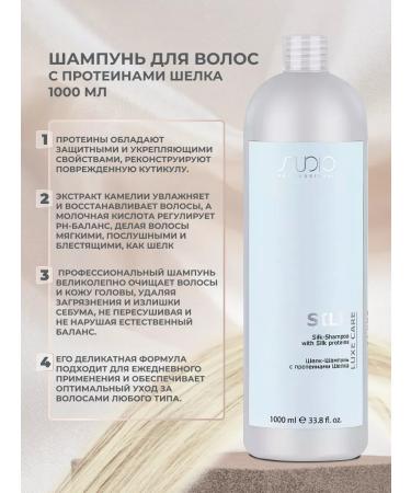 Kapous Professional Shampoo and hair mask silk - Buy Online on GoSupps.com