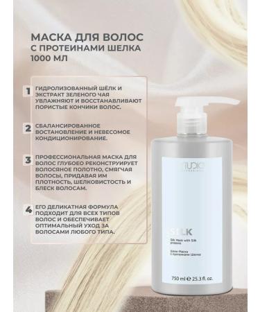 Kapous Professional Shampoo and hair mask silk - Buy Online on GoSupps.com
