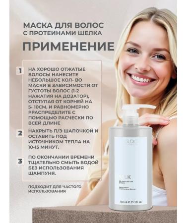 Kapous Professional Shampoo and hair mask silk - Buy Online on GoSupps.com