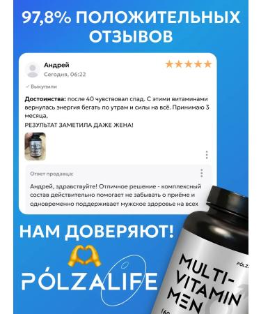 PolzaLife Vitamins for men complex multivitamin - Buy Online on GoSupps.com