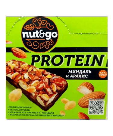 KDV Batonchik "Nut & Go" glazed protein 3 pcs - Buy Online on GoSupps.com
