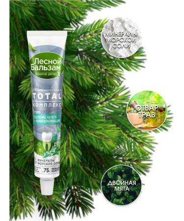 Forest balsam Tooth paste Total Complex double mint 75 ml - Buy Online on GoSupps.com