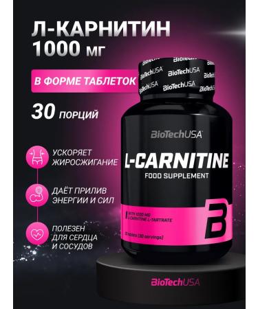 BioTechUSA L-carnitine fat burner 1000 mg 30 tab