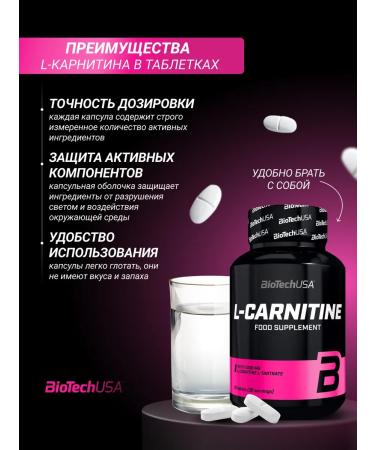 BioTechUSA L-carnitine fat burner 1000 mg 30 tab - Buy Online on GoSupps.com