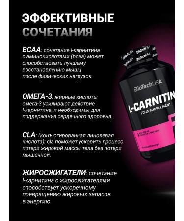 BioTechUSA L-carnitine fat burner 1000 mg 30 tab - Buy Online on GoSupps.com