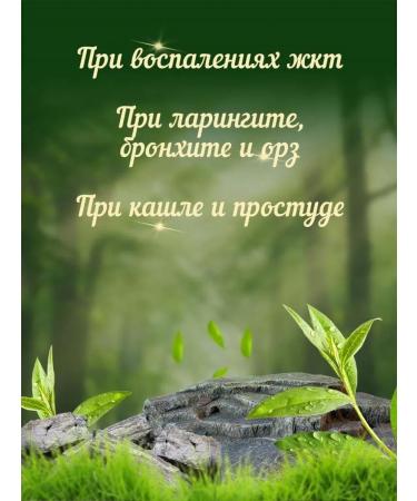 DJANFOOD Malva tea drink - Buy Online on GoSupps.com