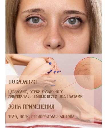 Fusion Mesotherapy F-Melirutin cocktail from cellulite and edema 10 ml - Buy Online on GoSupps.com