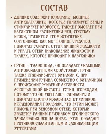 Fusion Mesotherapy F-Melirutin cocktail from cellulite and edema 10 ml - Buy Online on GoSupps.com