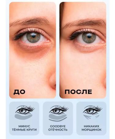 SABBI Paths for the eyes with collagen - Buy Online on GoSupps.com