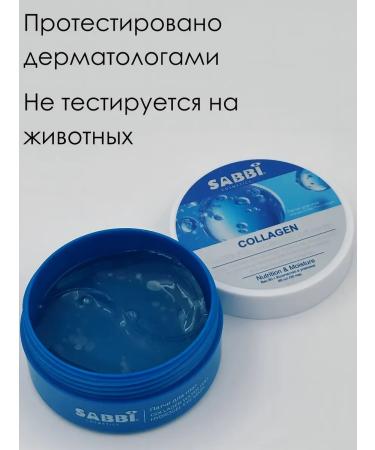 Zozu Paths for the eyes with collagen 60 pcs - Buy Online on GoSupps.com