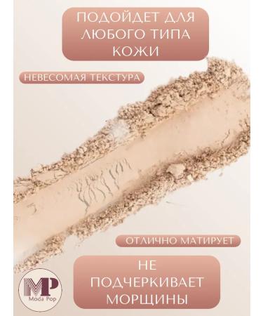 ZH Market Matter for face powder Moda Pop - Buy Online on GoSupps.com