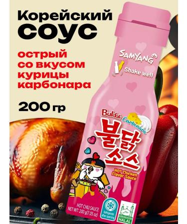 Samyang Foods Korean Buldak Carbonara Samyang 1 pc 200 g