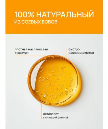 beauty365 Saoy Suyevo 100% serum for body hair and nails 30 ml - Buy Online on GoSupps.com