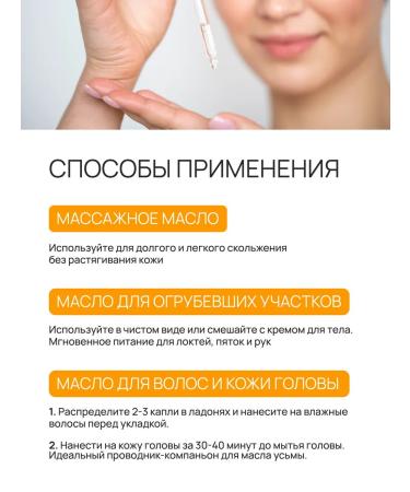 beauty365 Saoy Suyevo 100% serum for body hair and nails 30 ml - Buy Online on GoSupps.com