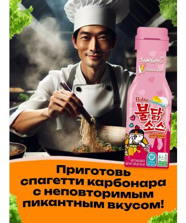 Samyang Foods Korean Buldak Carbonara Samyang 2 pcs 200 grams - Buy Online on GoSupps.com