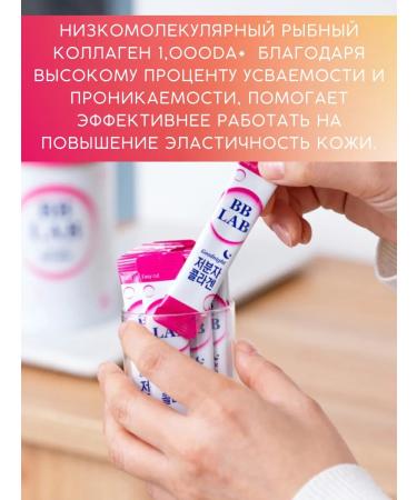 shopshopgood Low molecular weight sea collagen powder in Sasha - Buy Online on GoSupps.com